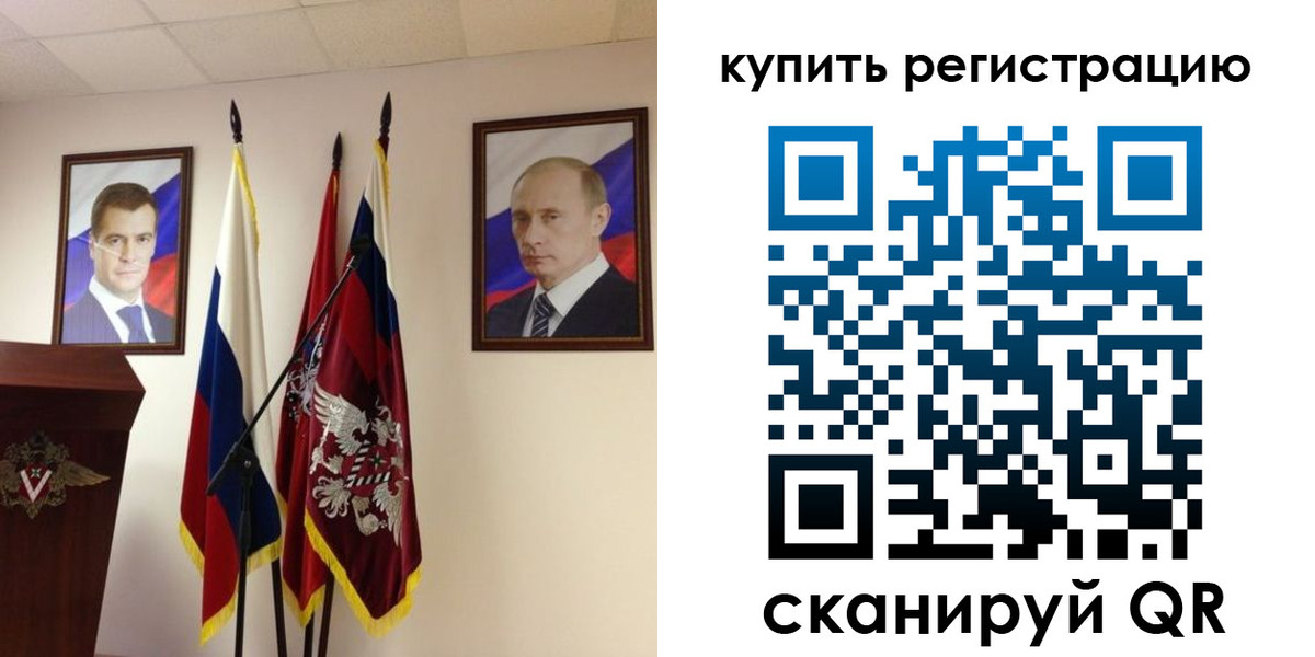 прописка 2025 в Котельниково
