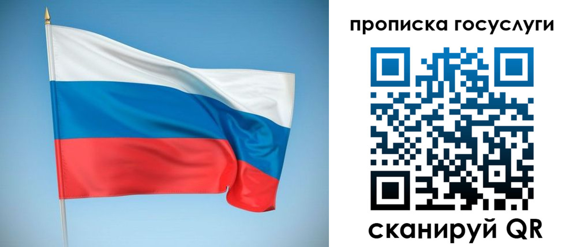 регистрация для школы в Котельниково