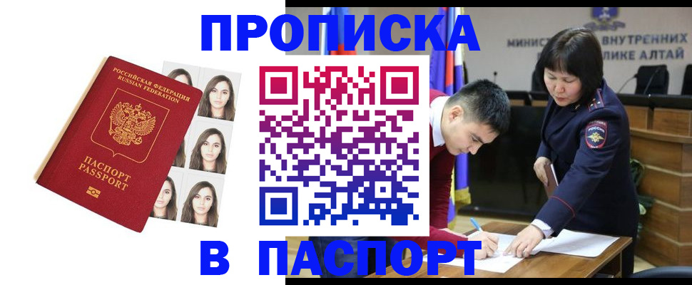 где прописаться в Котельниково