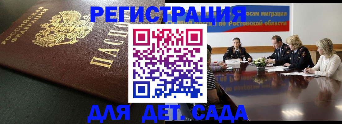 пропишу в квартире в Котельниково